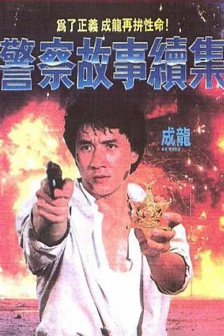 国产日韩欧美一二三区